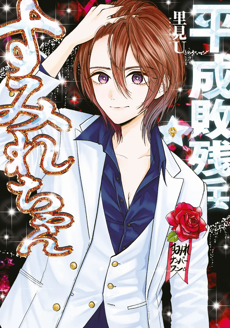 Volume 09