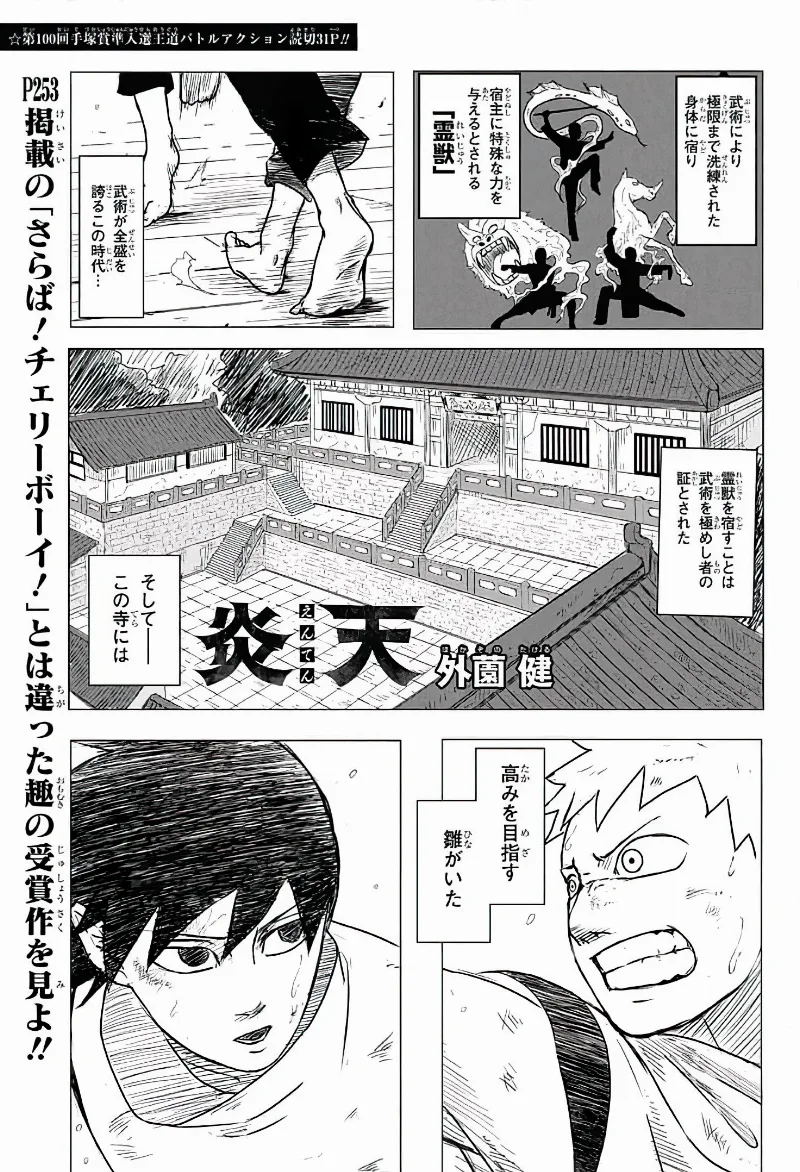 Volume 01