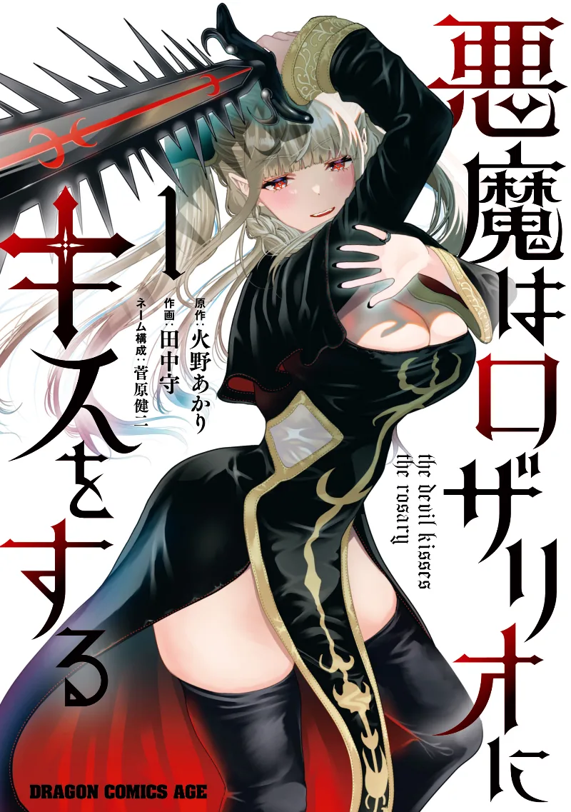 Volume 01