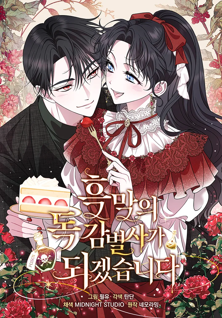Volume 02.1