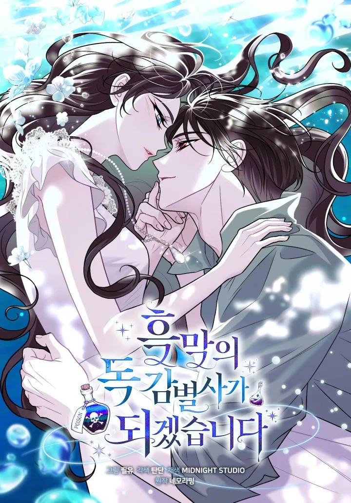 Volume 04
