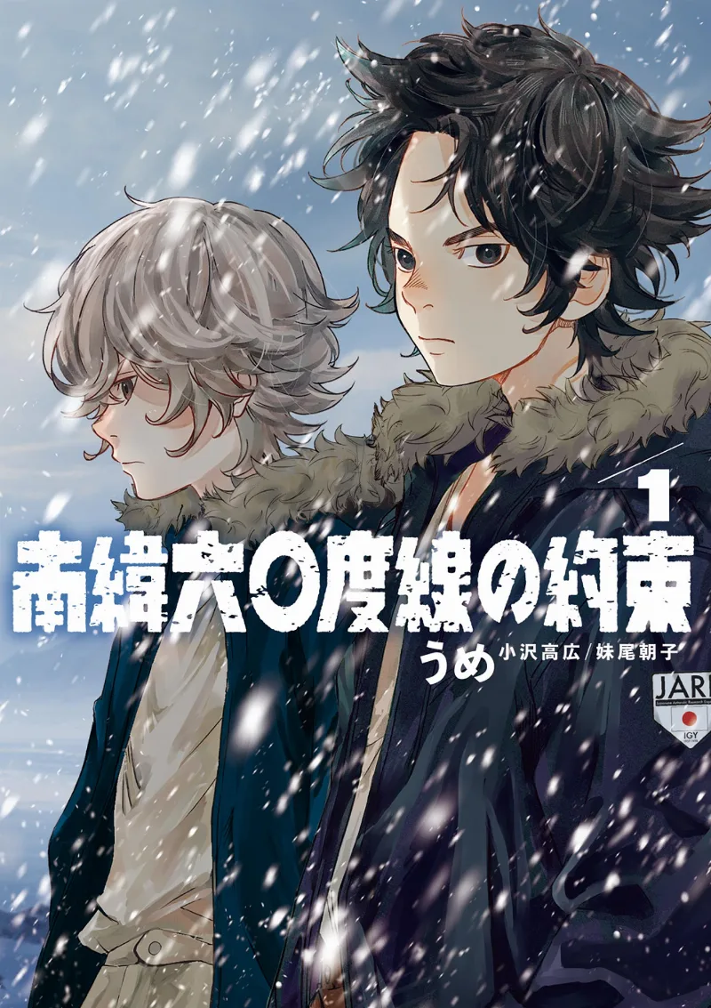 Volume 01