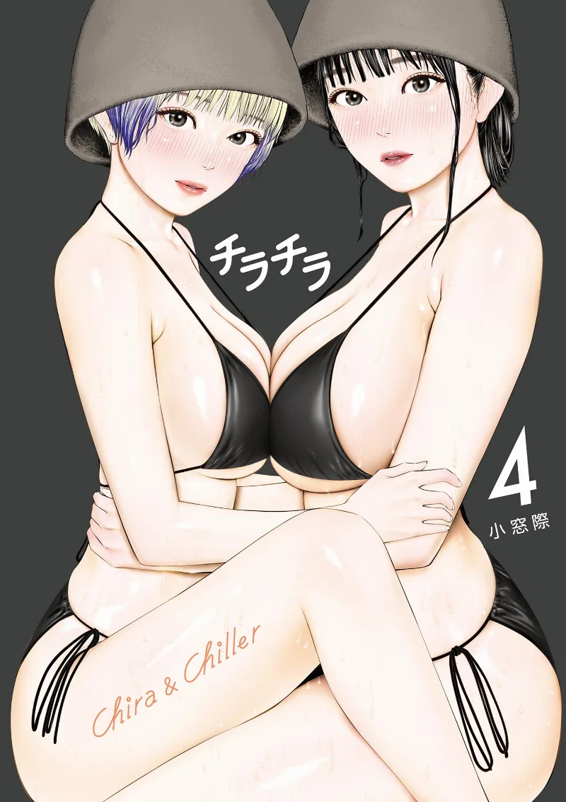 Volume 04
