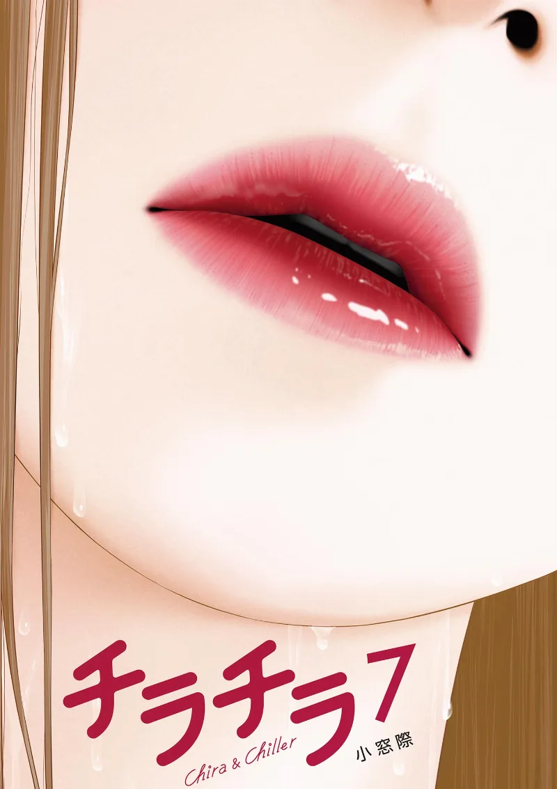 Volume 07