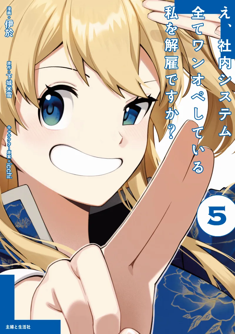 Volume 05