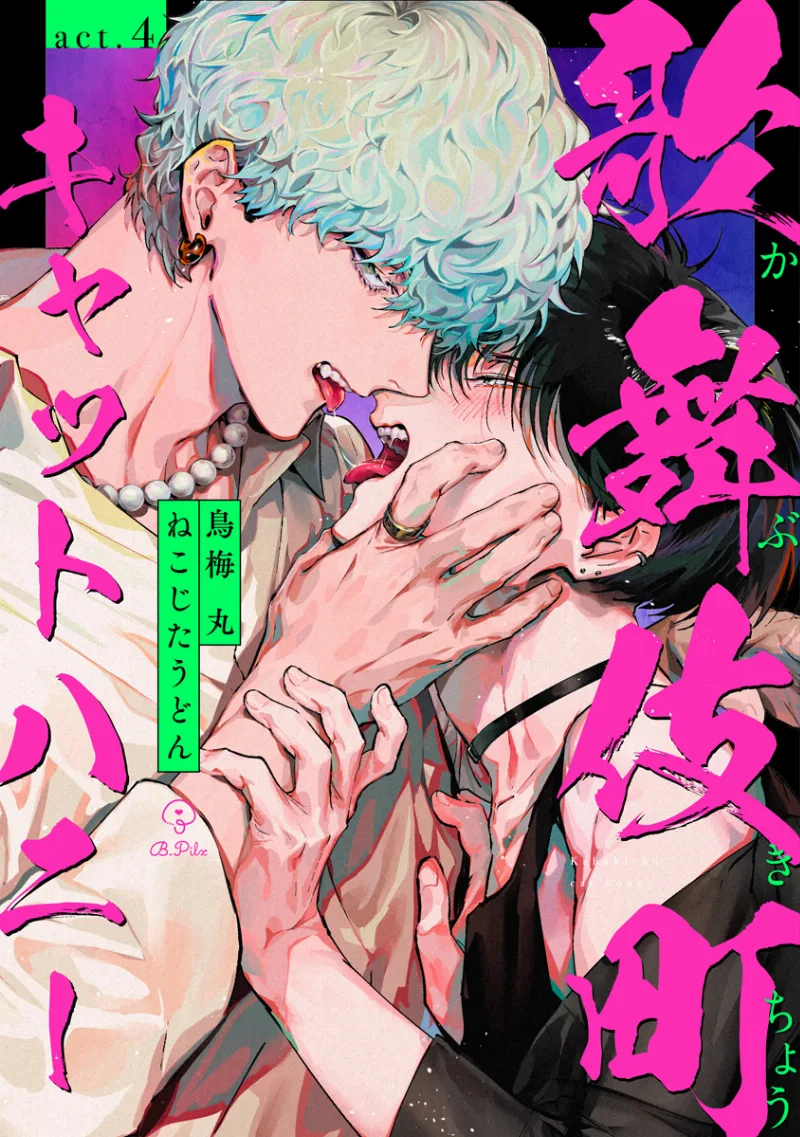 Volume 00.4