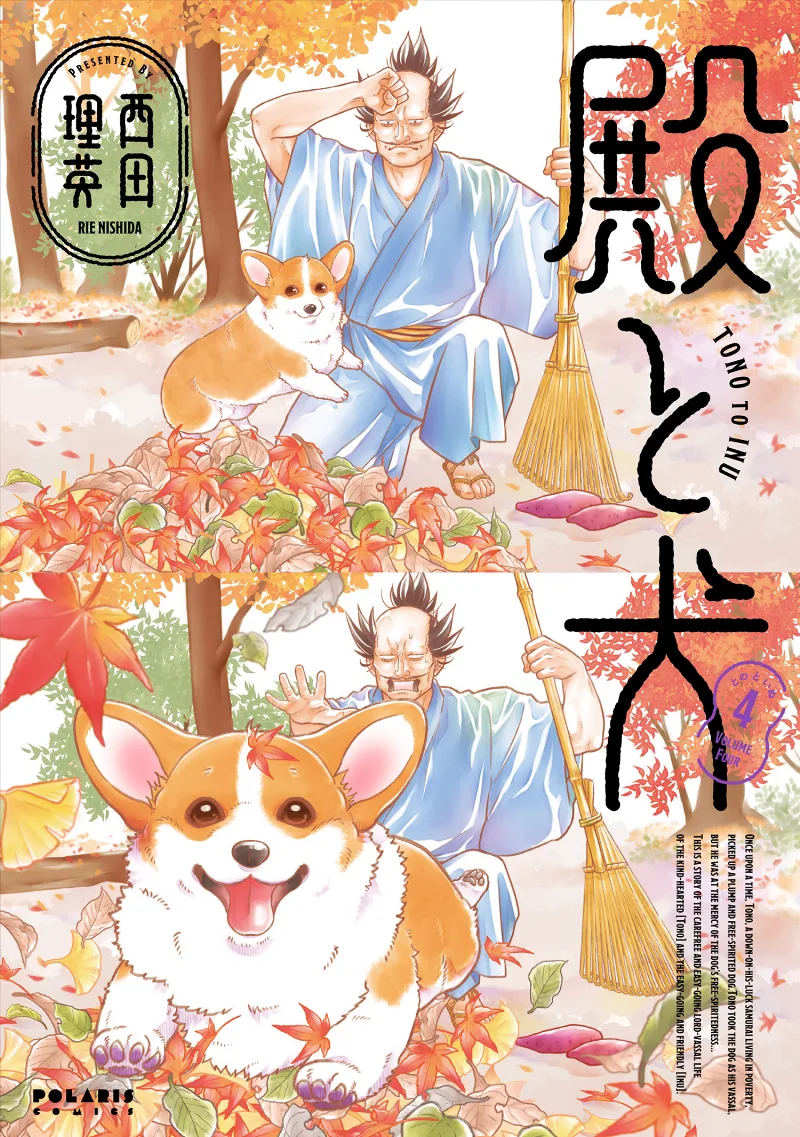 Volume 04