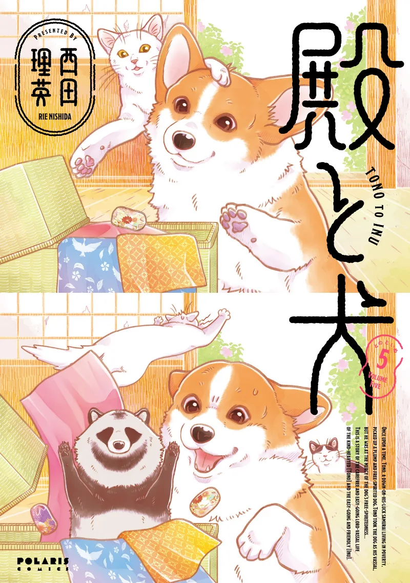Volume 05