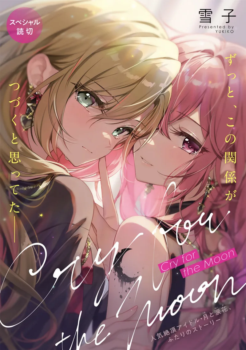 Volume 01.1