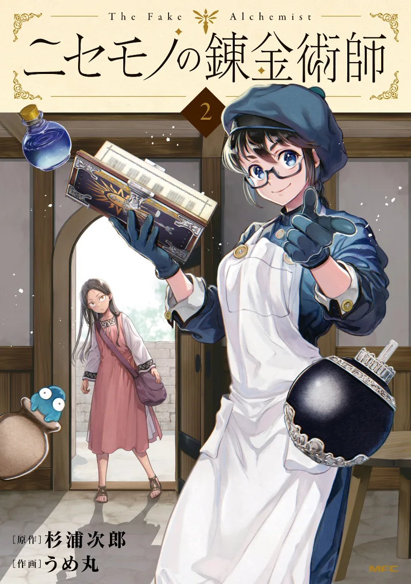 Volume 02