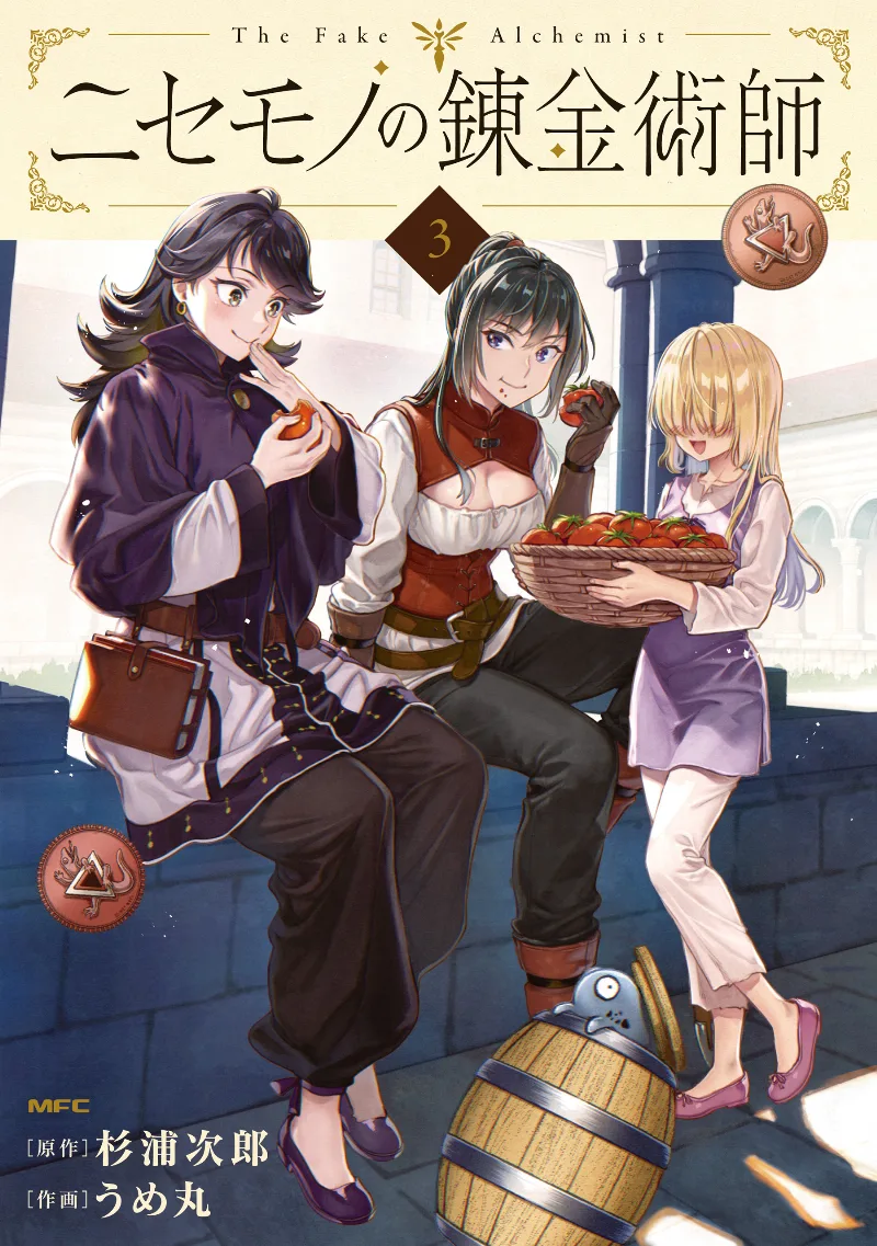 Volume 03