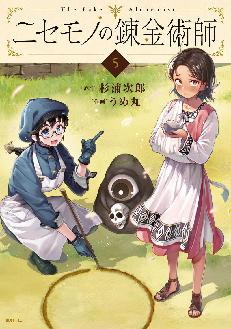 Volume 05