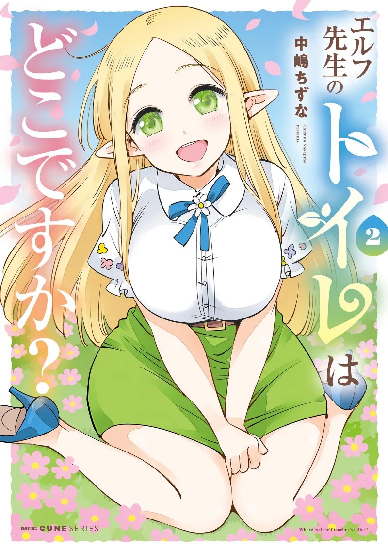 Volume 02
