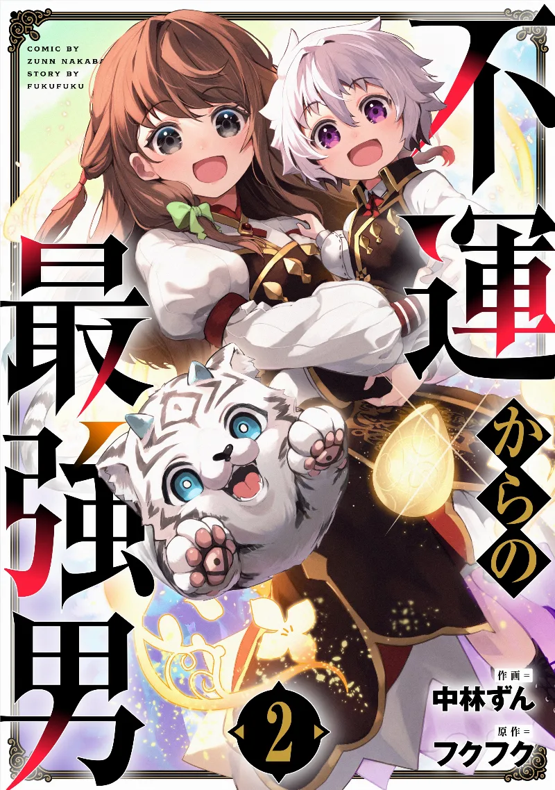 Volume 02