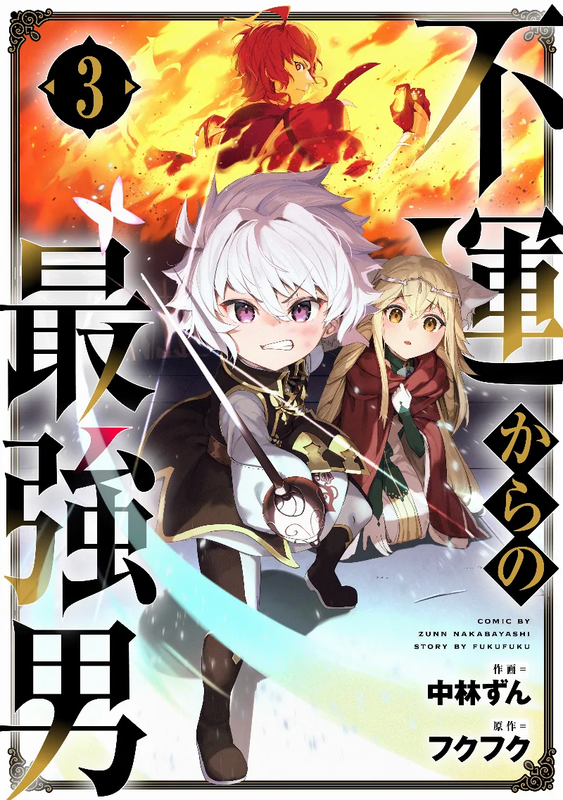 Volume 03