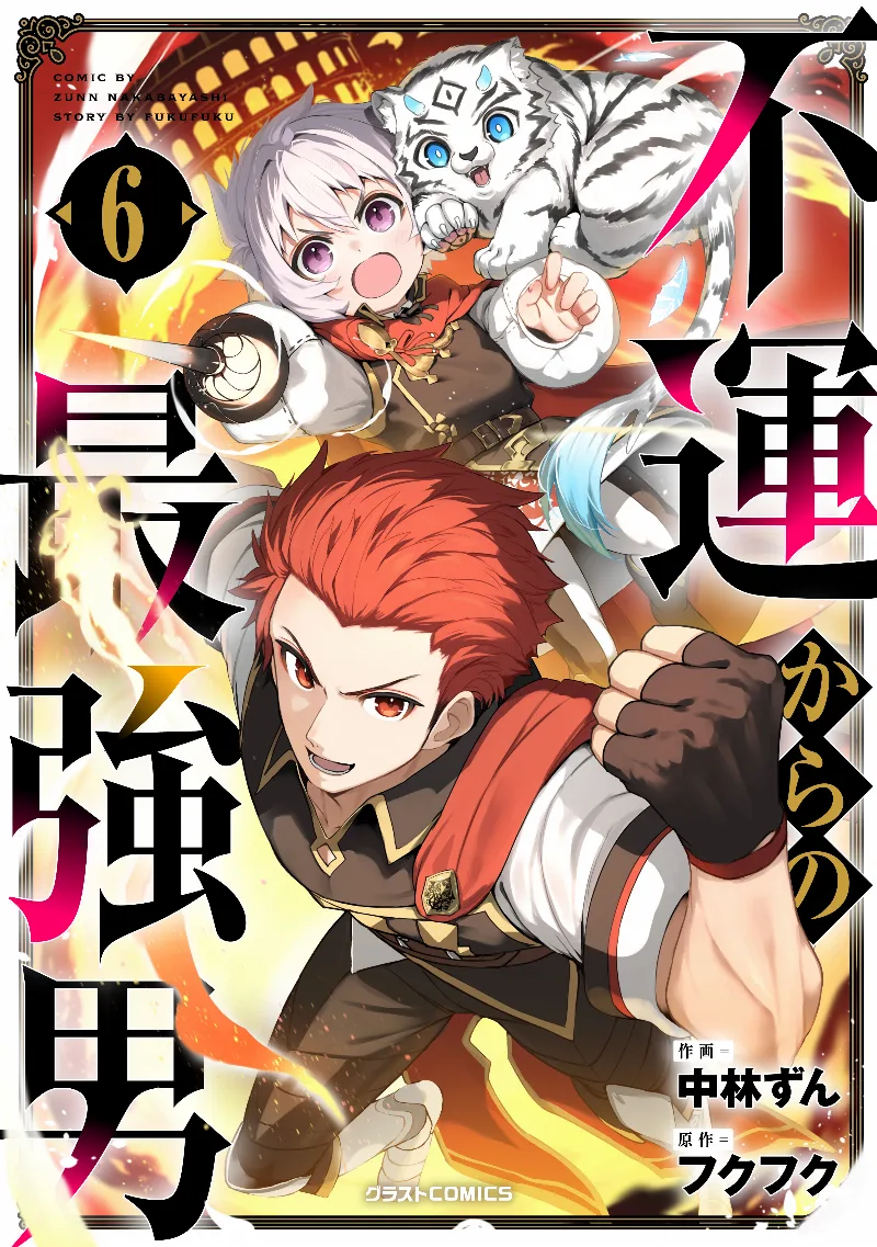 Volume 06