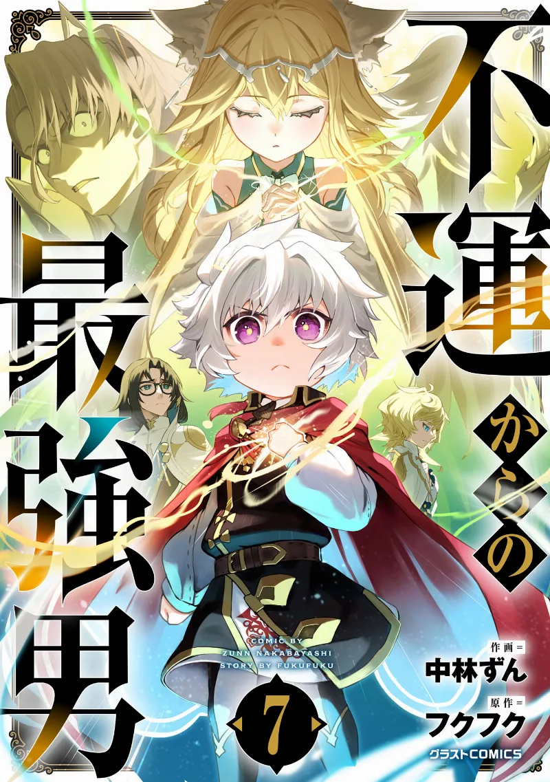 Volume 07