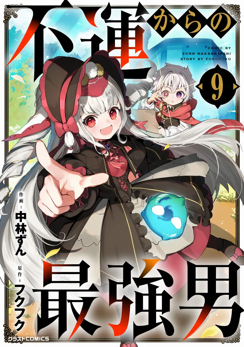 Volume 09