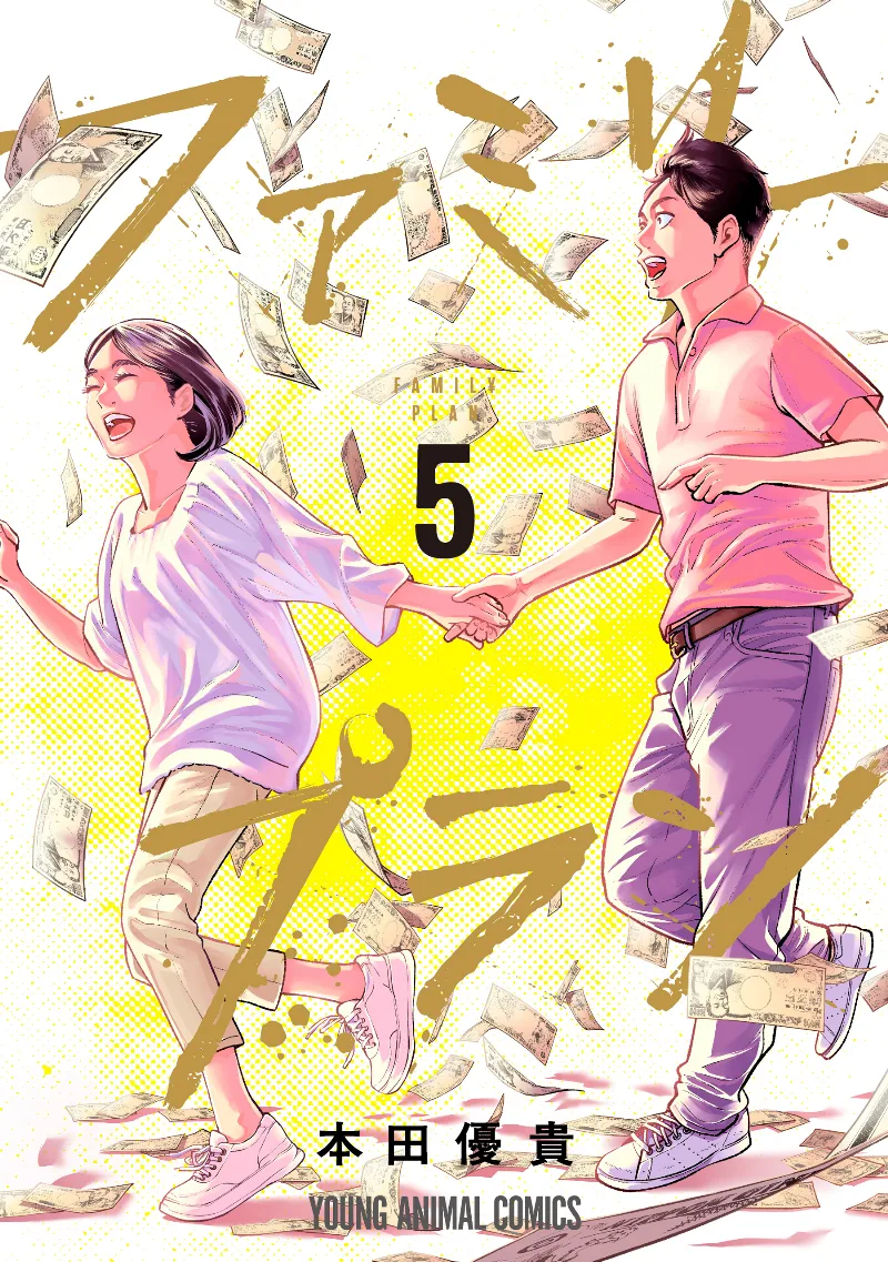 Volume 05