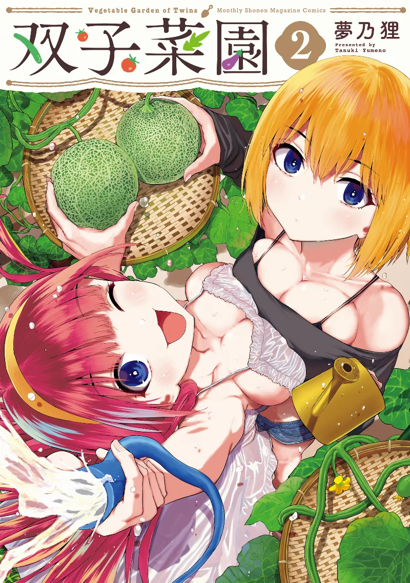Volume 02