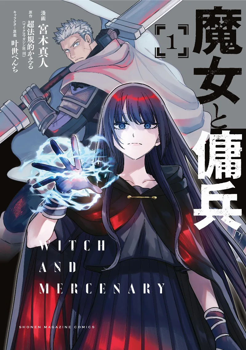 Volume 01