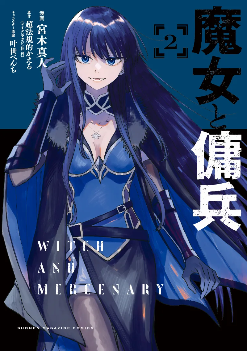 Volume 02