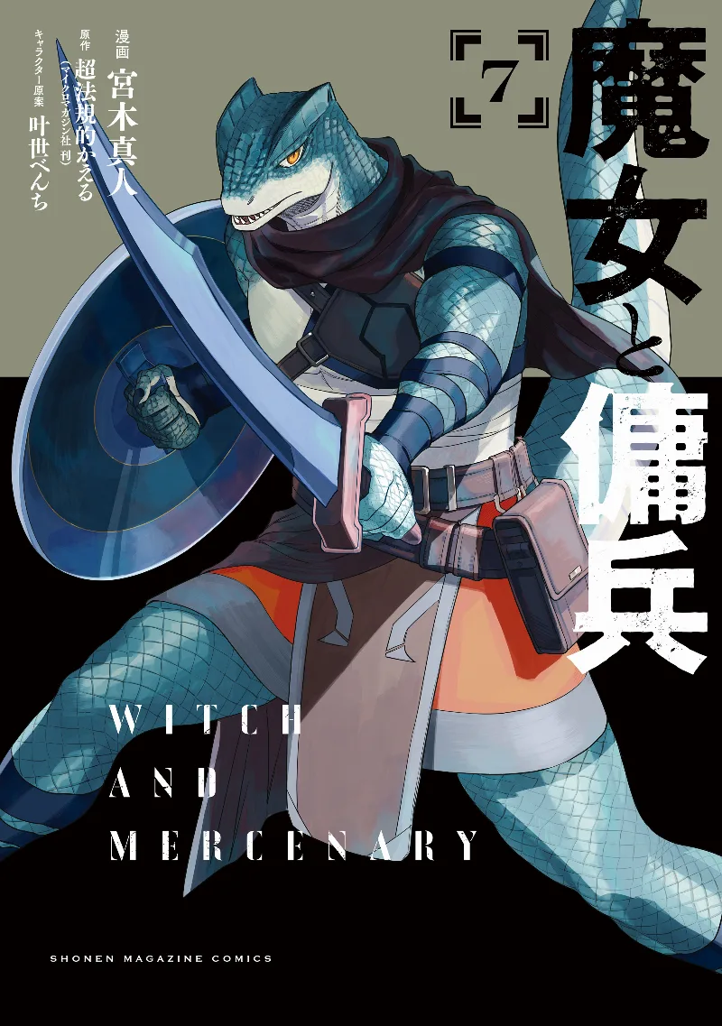 Volume 07