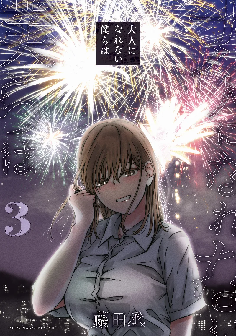 Volume 03