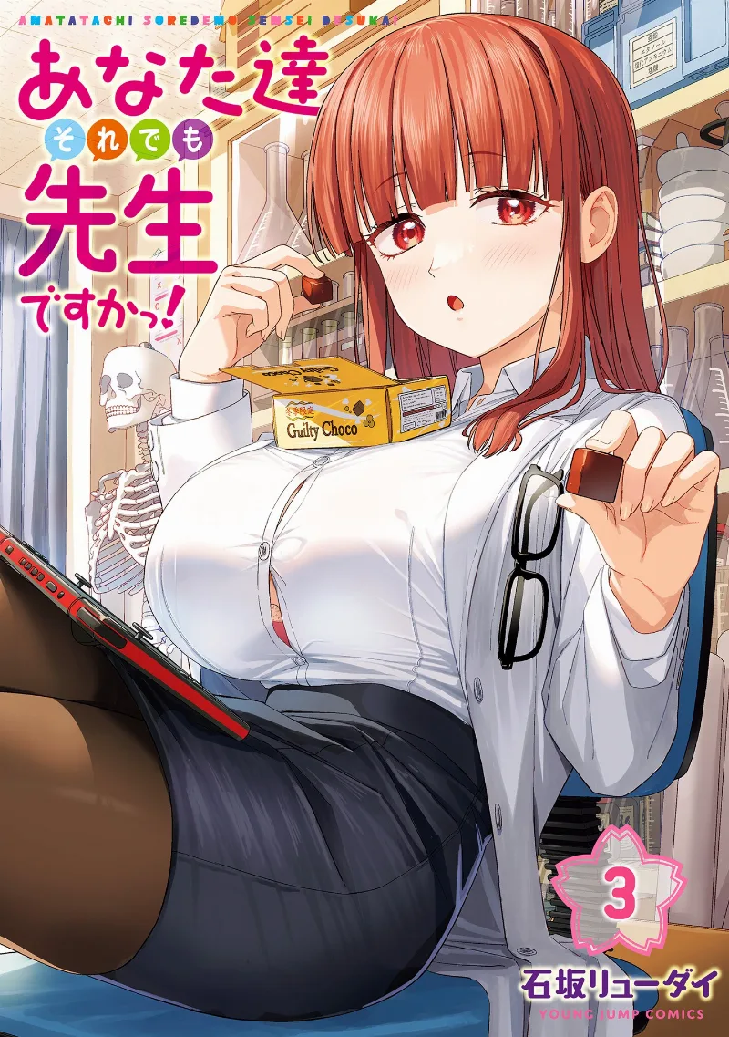 Volume 03