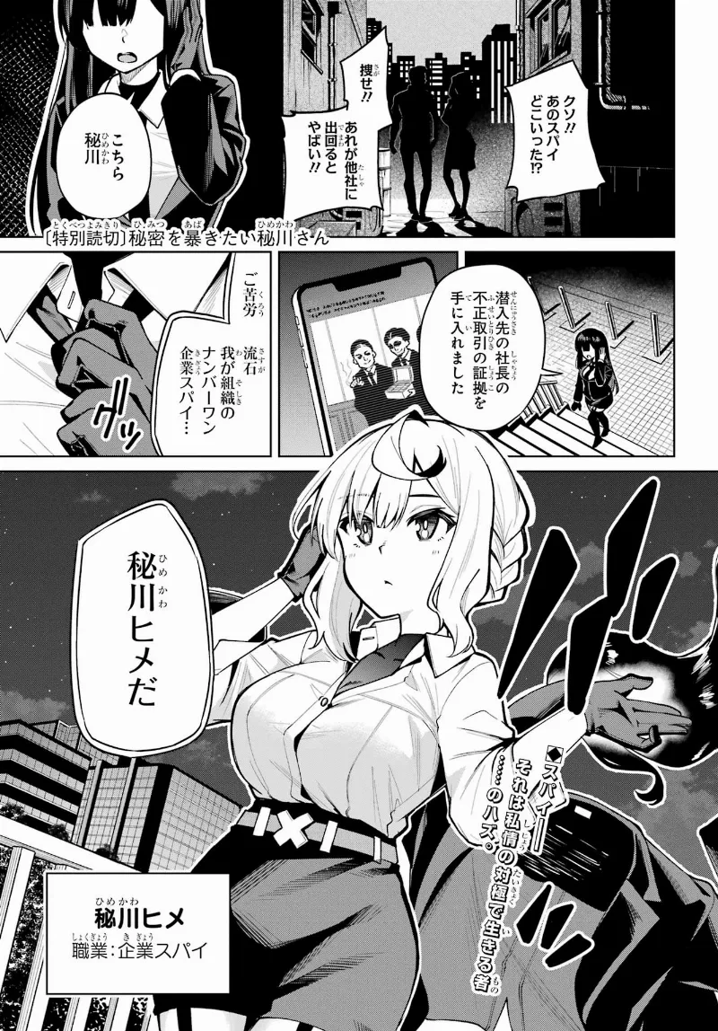 Volume 00