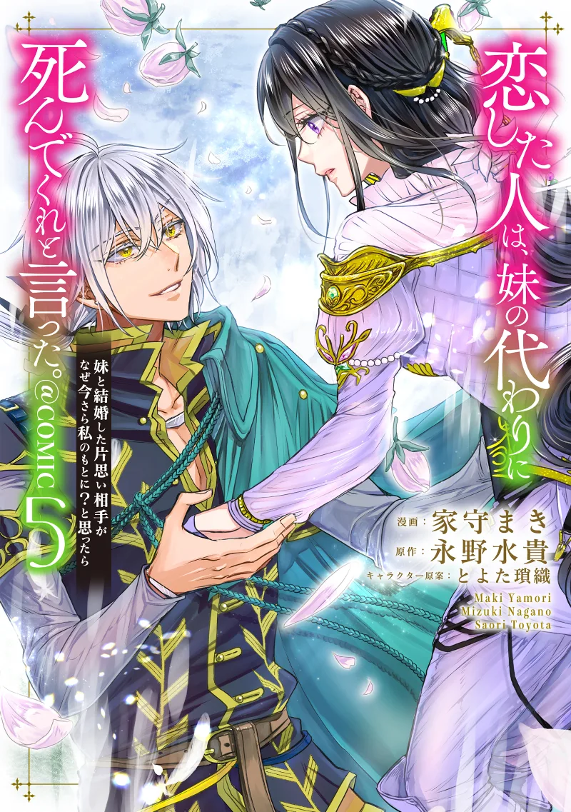 Volume 05