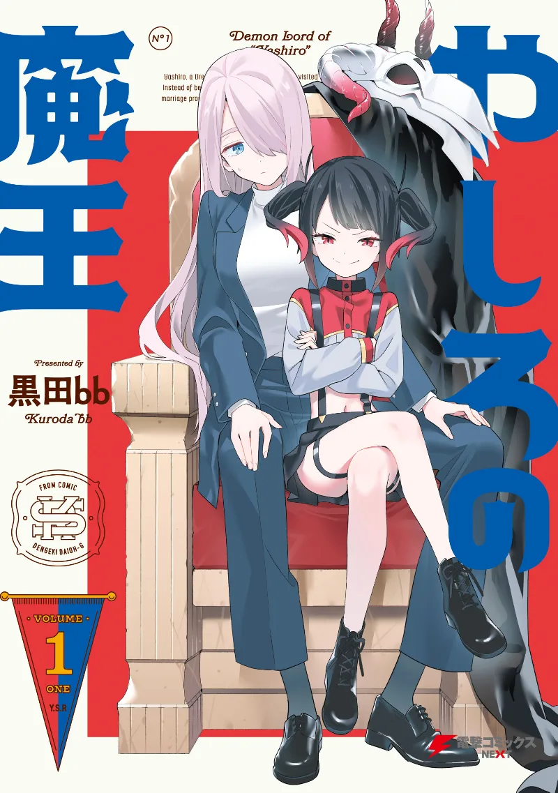 Volume 01