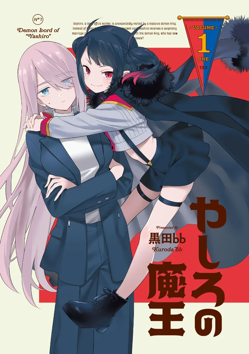 Volume 01.1