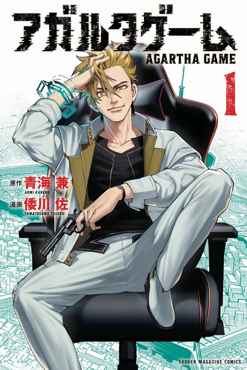Volume 01