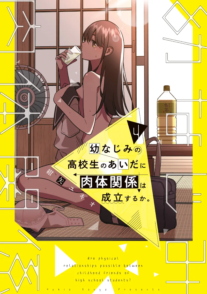 Volume 04