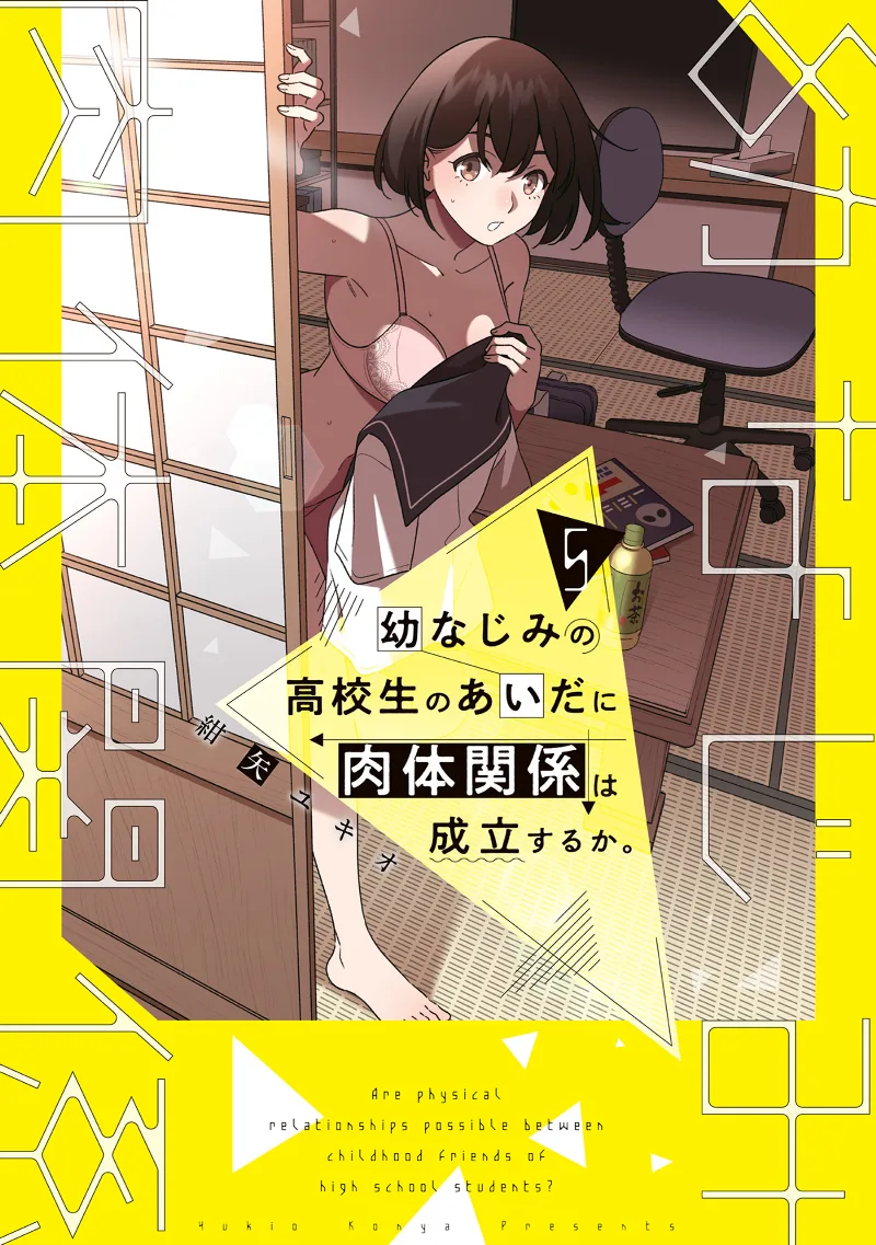 Volume 05