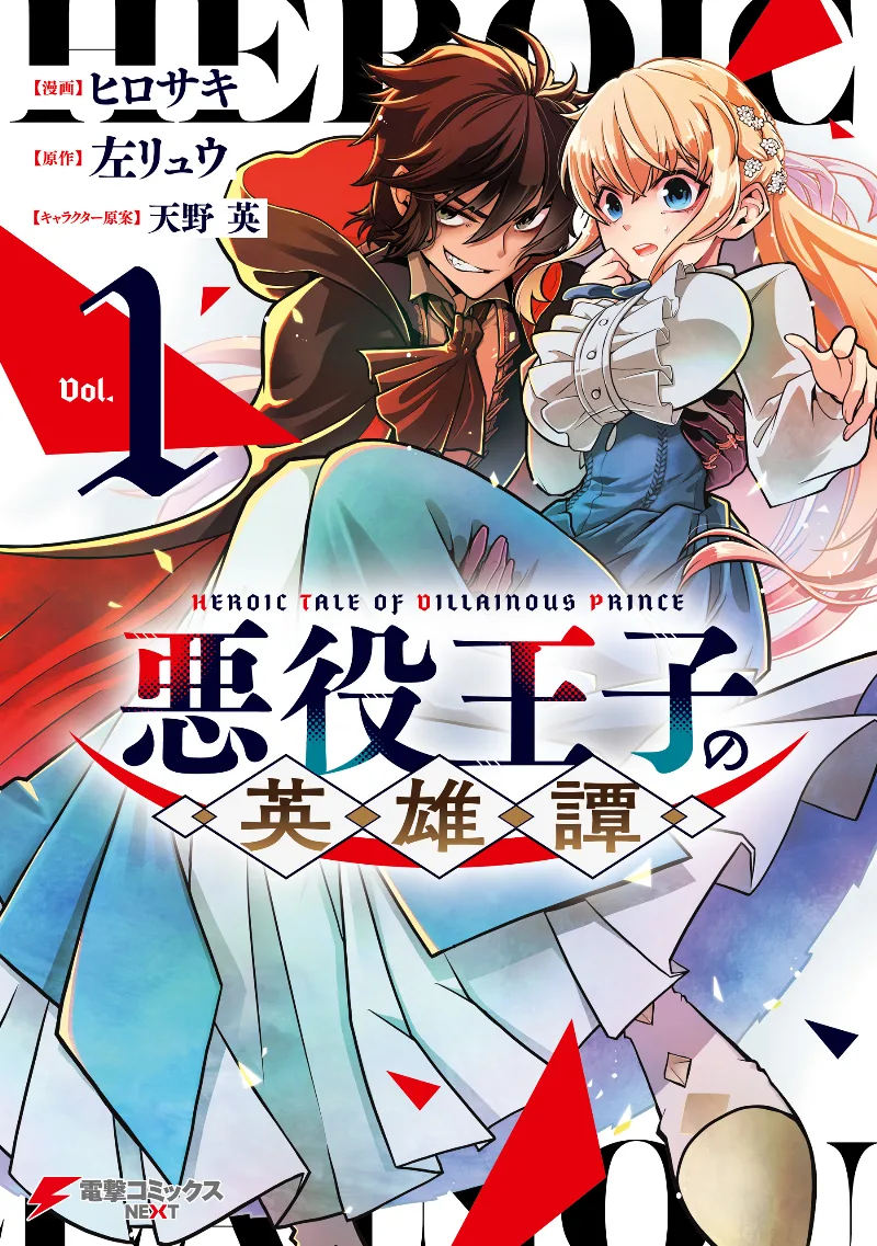 Volume 01