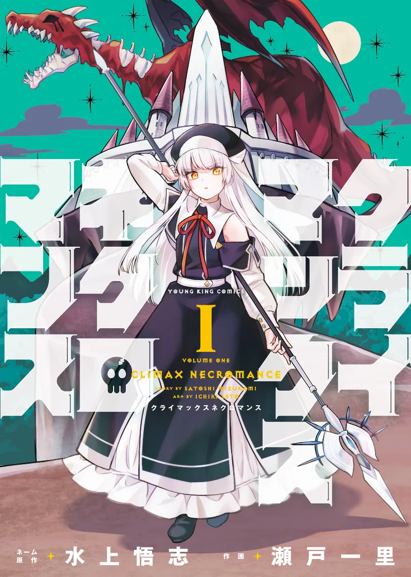 Volume 01
