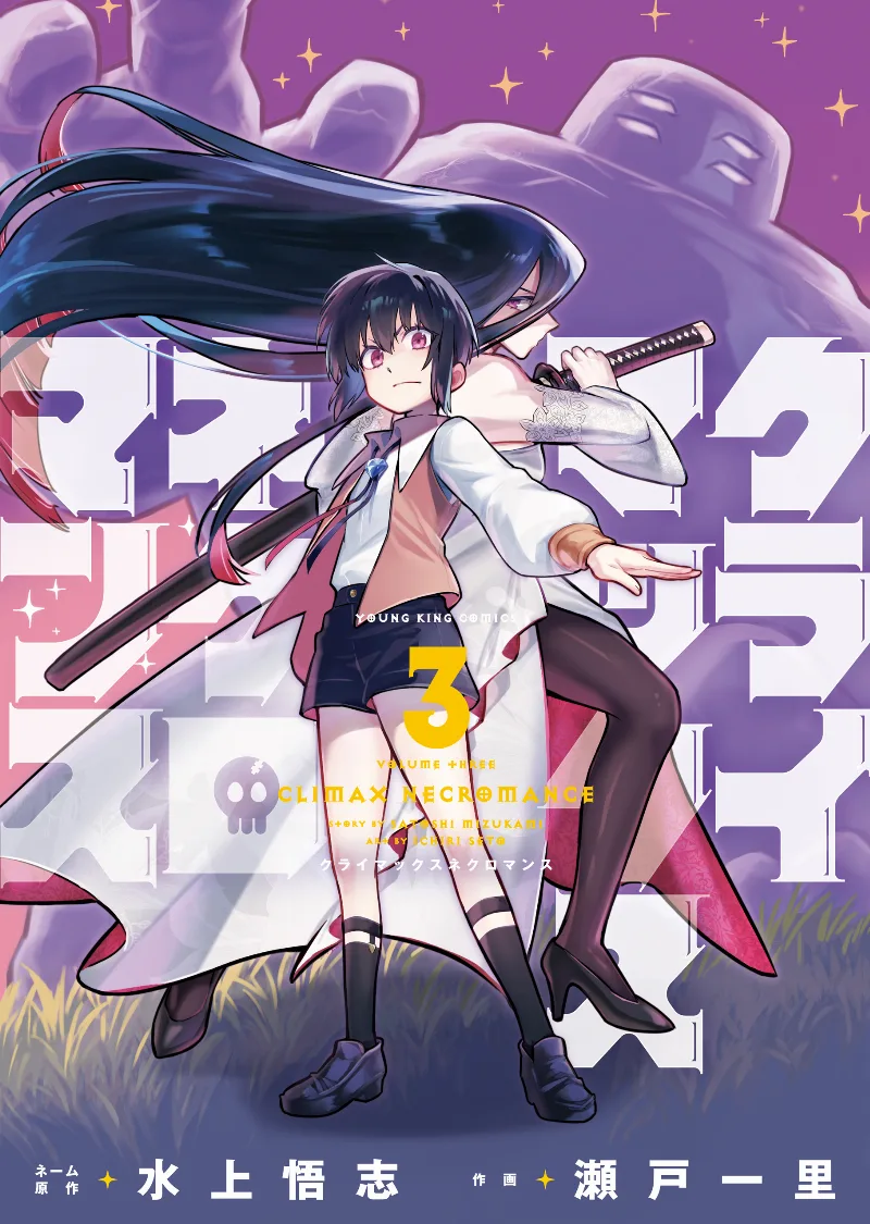 Volume 03