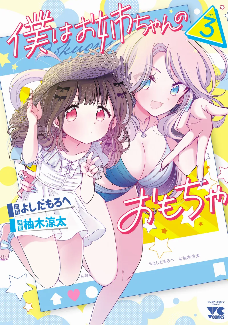 Volume 03
