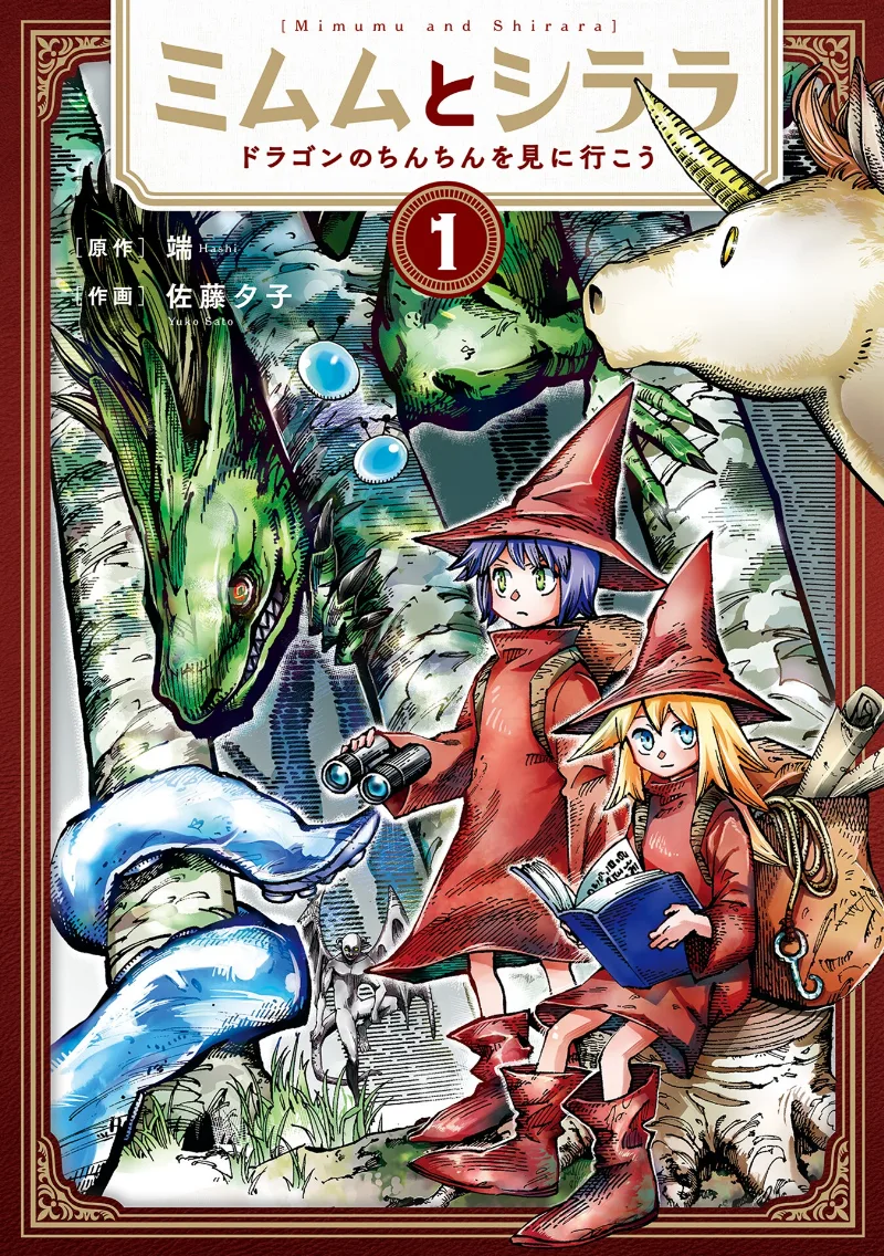 Volume 01