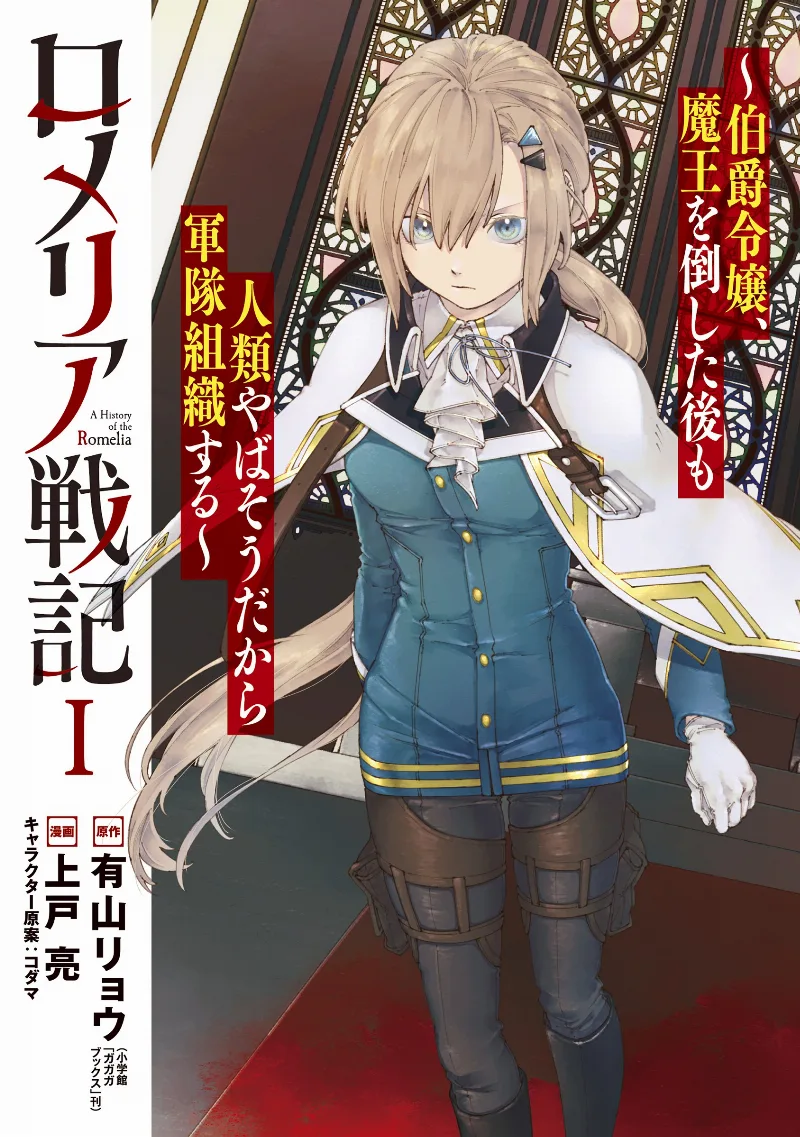 Volume 01