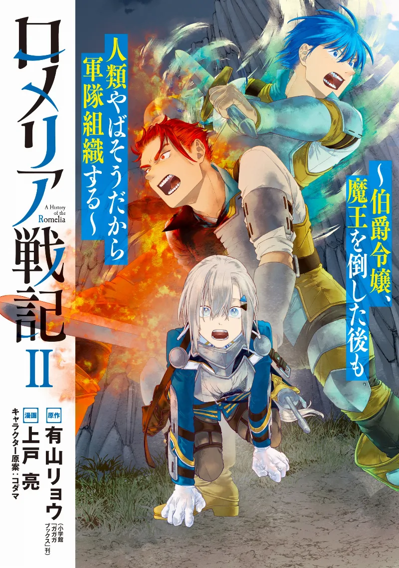 Volume 02
