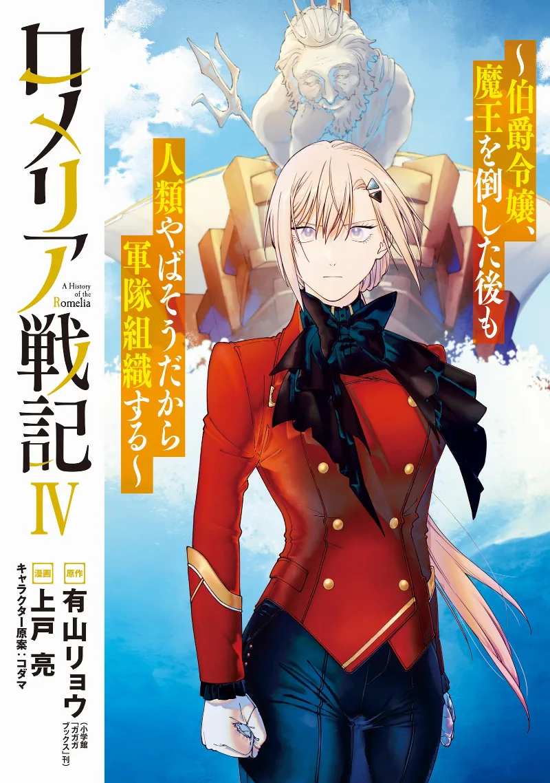 Volume 04