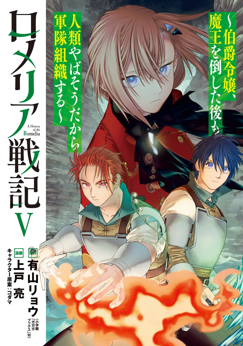Volume 05