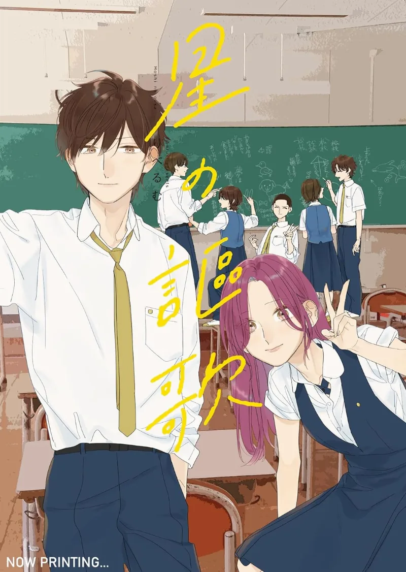 Volume 02.5