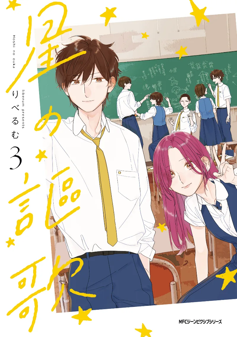 Volume 03