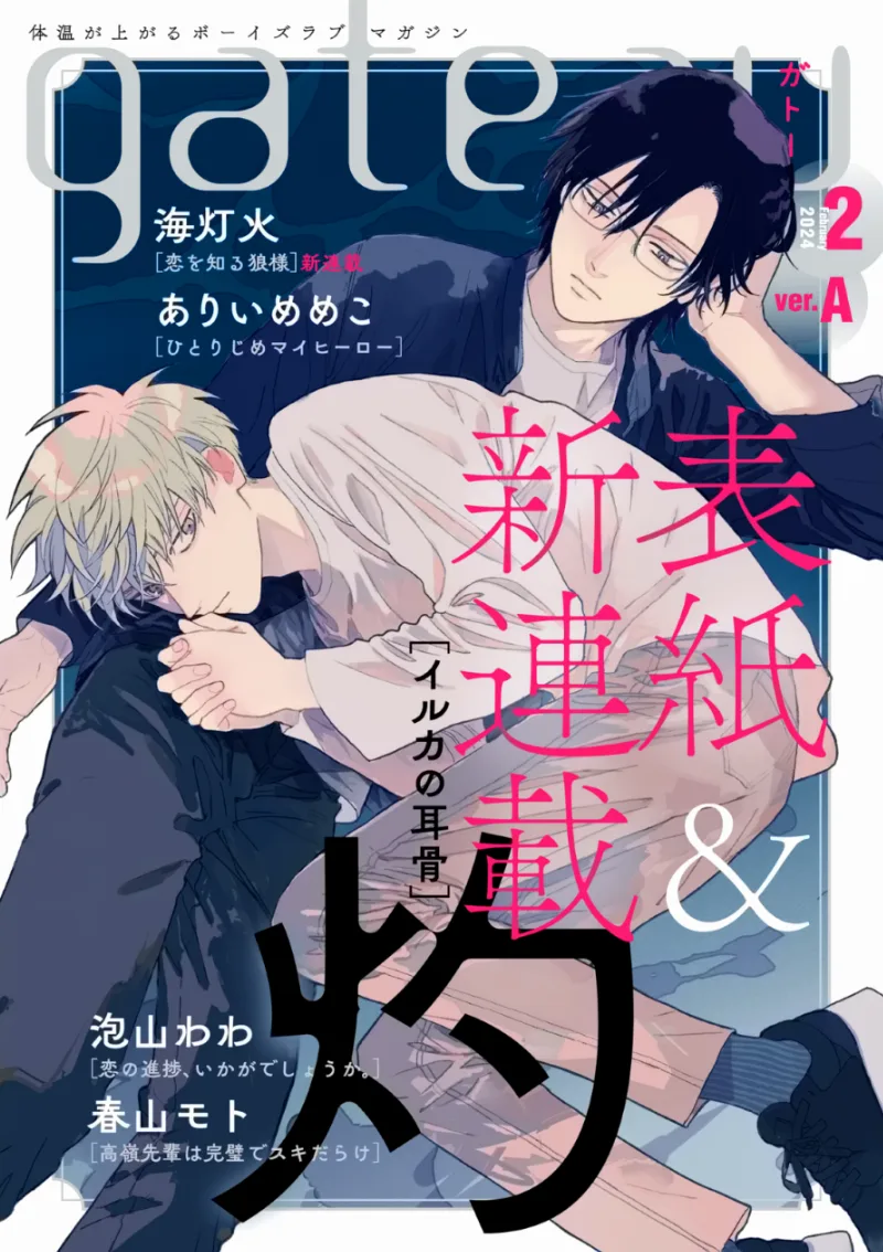 Volume 00