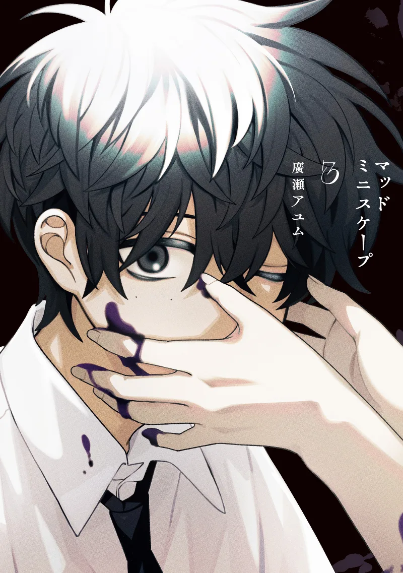 Volume 03
