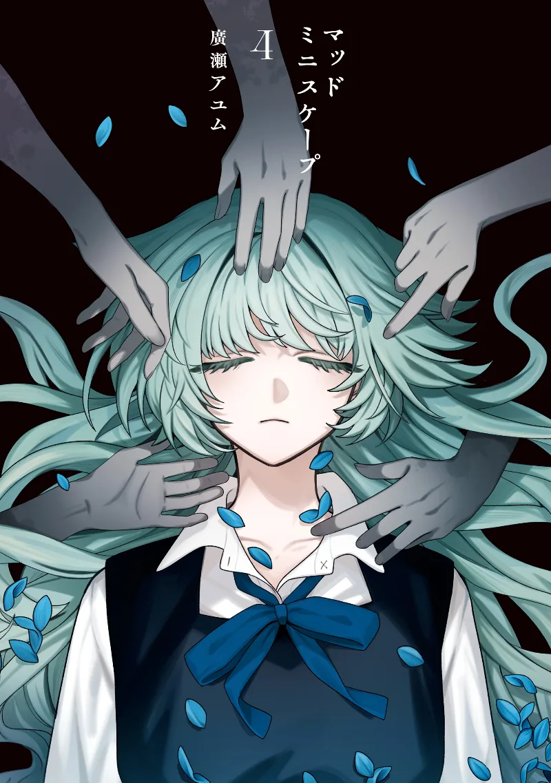 Volume 04